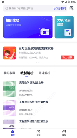 鸿途卡盟zenmey这款卡盟真的那么神奇吗