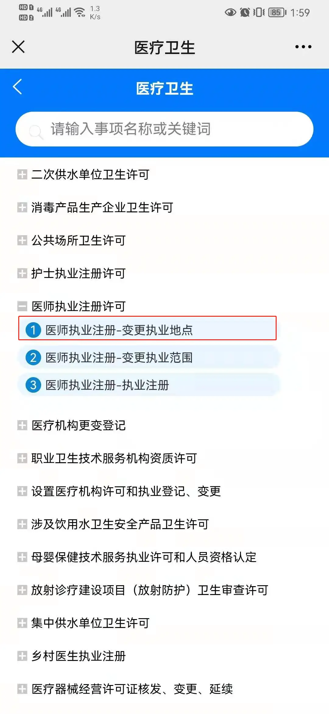 卡盟视频号专区有哪些必看内容不容错过