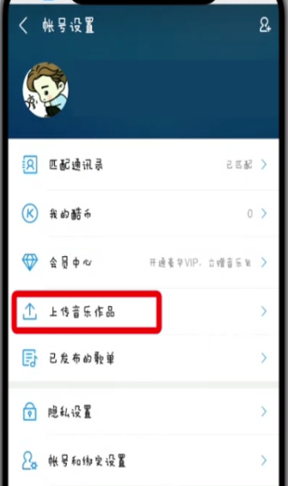 如何用卡盟刷酷狗音乐真的方便快捷吗