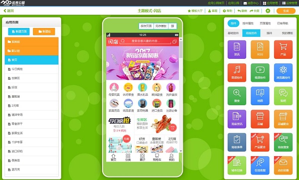 卡盟助手app是啥软件揭秘它如何助力电商