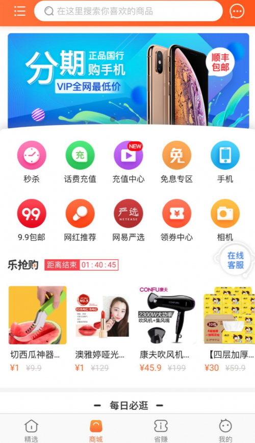 聚众卡盟官网靠谱吗揭秘平台真实情况
