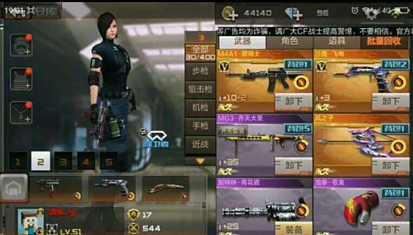 cf手游黑号低价卡盟安全吗玩家需注意风险