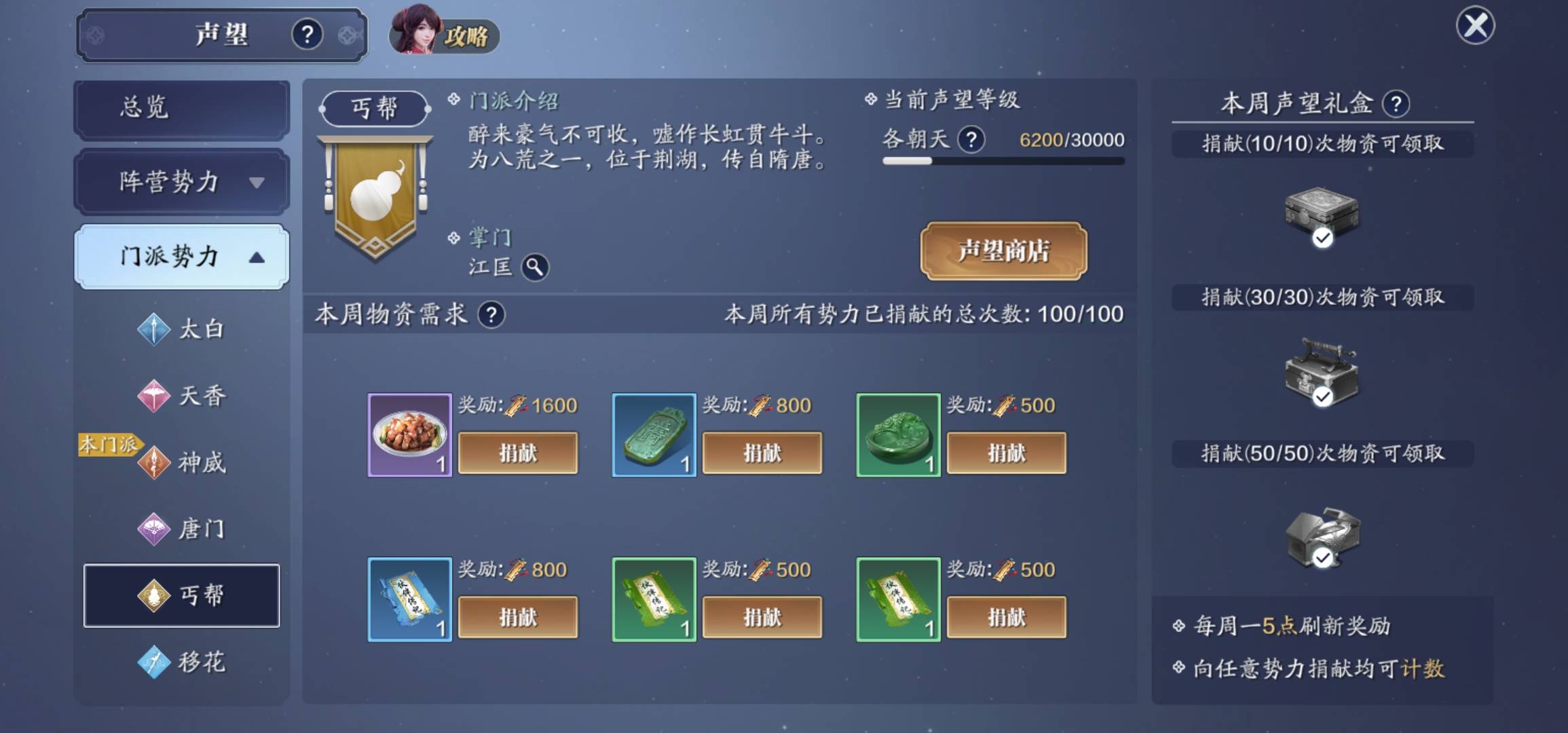 天涯明月刀卡盟靠谱吗会不会充值CD