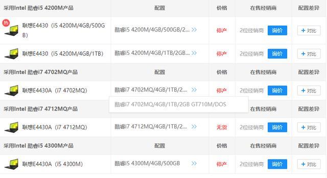 免费版无畏契约卡盟真的无需花钱就能畅玩