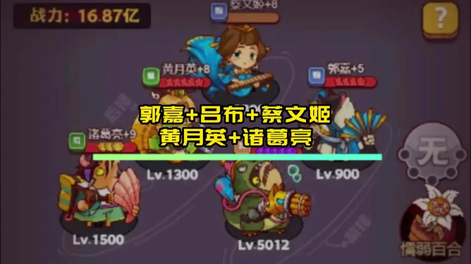魔卡连盟阵容搭配如何打造最强战队