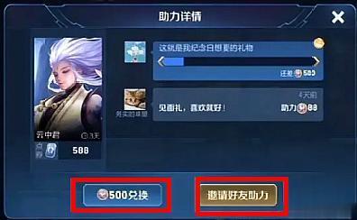 778卡盟助力王者荣耀上分难轻松解决