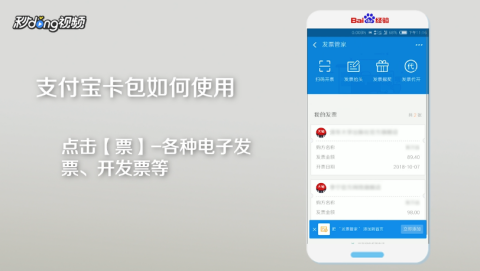 如何巧妙运用卡盟文创卡包打造独特风格