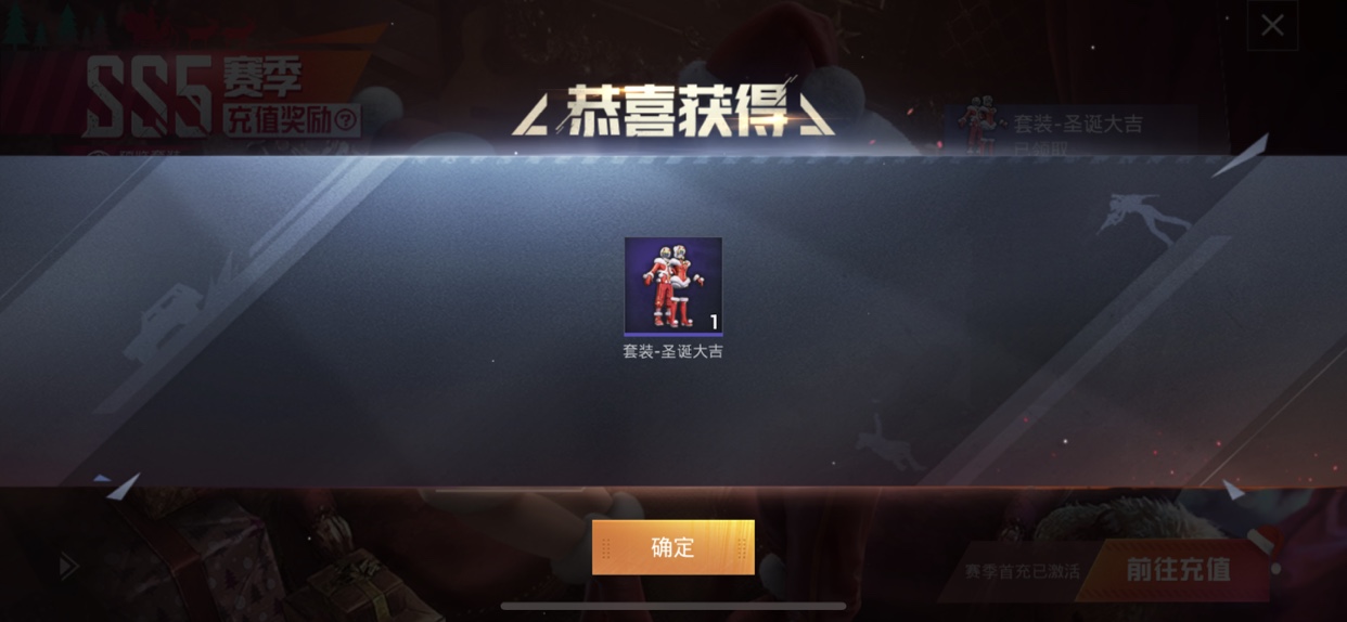和平精英449卡盟靠谱吗真的值得入手吗