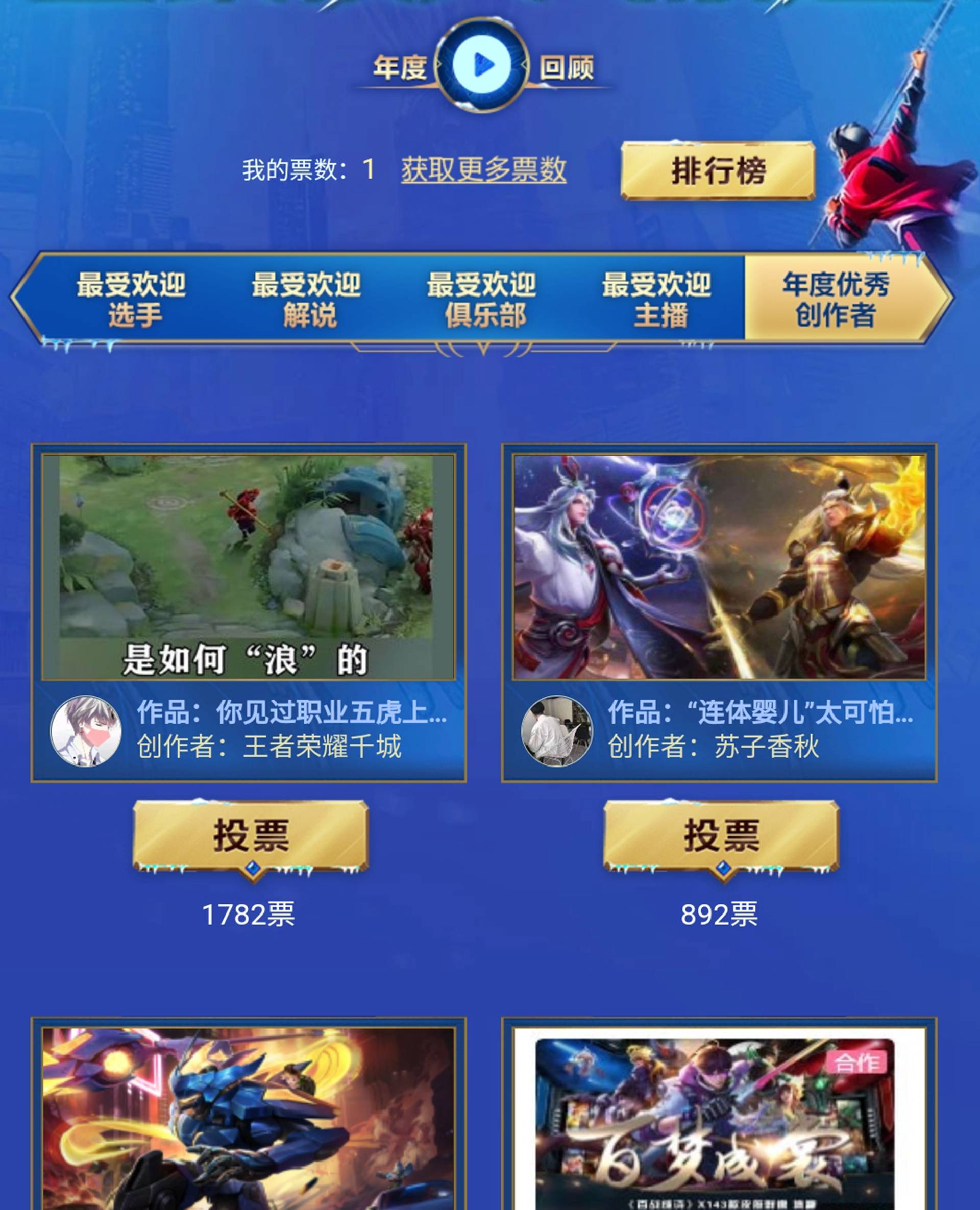 图卡盟沙丘之主主播他到底有什么秘密