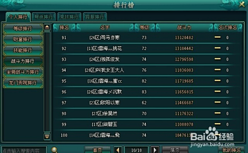 电魂卡盟前三名哪家更值得玩家信赖