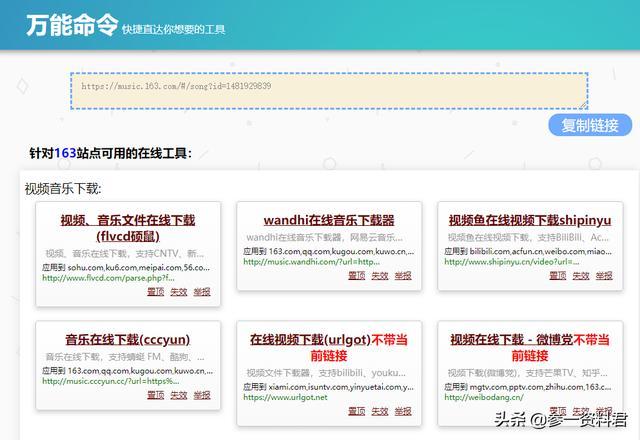 机器码解码工具卡盟这究竟是个啥神器