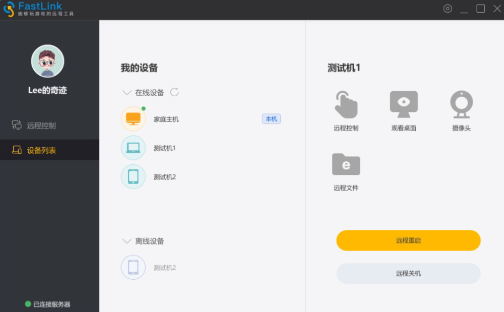 793辅助卡盟真的好用吗用户亲测告诉你