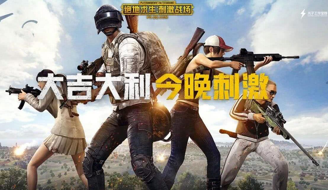 狙击手卡盟网哪家强刺激战场玩家如何选