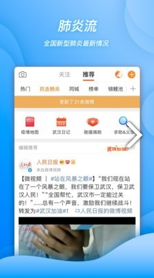 卡盟微博阅读你还在为找不到好书发愁吗