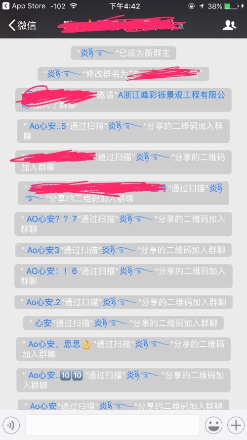 卡盟微信群疯狂拉人你加入抢福利了吗