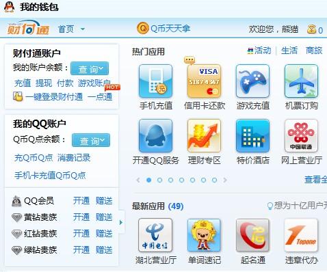 卡盟刷球球会员真的靠谱吗效果怎么样