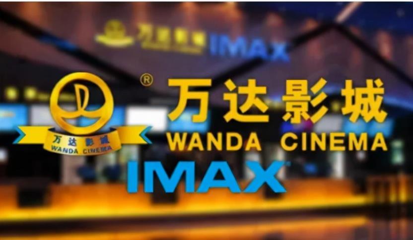 万达电影万盟卡追影神器你拥有了没