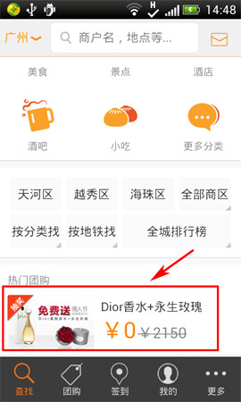 大众点评卡盟真的能帮你找到最佳优惠吗