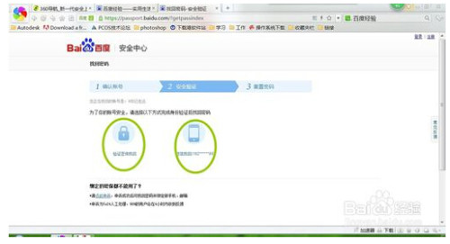 聚恒卡盟用户名忘了怎么办怎么找回