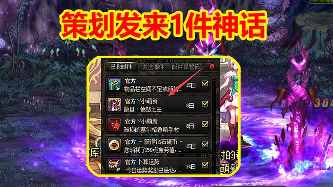 掌盟玩家请注意神话精粹卡到底能不能用