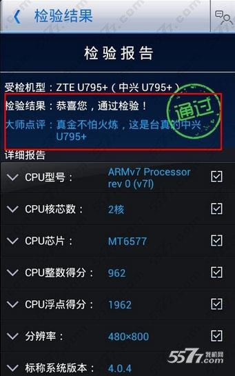 一品卡盟的cf辅助卡平台真的安全可靠吗