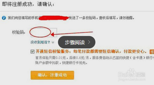 网盟商城卡怎么用新手必看操作步骤