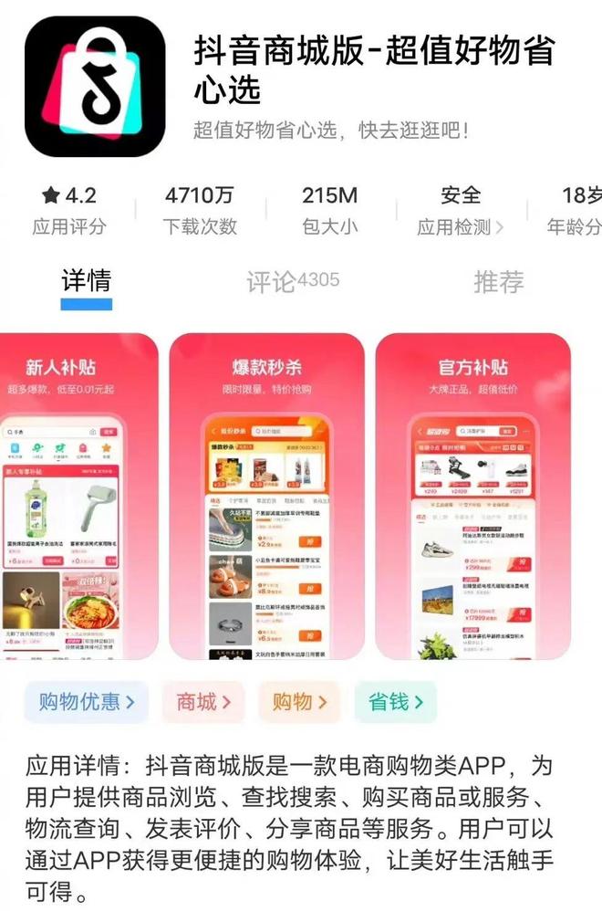 抖音业务提升卡盟自助平台真的好用吗