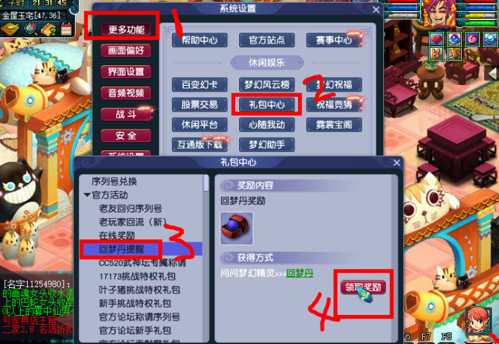 同梦卡盟官方如何轻松实现游戏充值自由