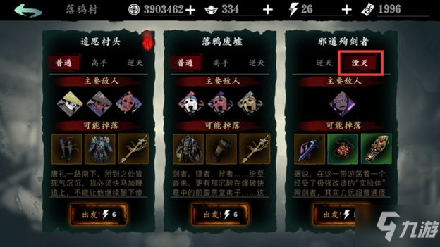 法卡盟男装真的值得入手吗品质怎么样
