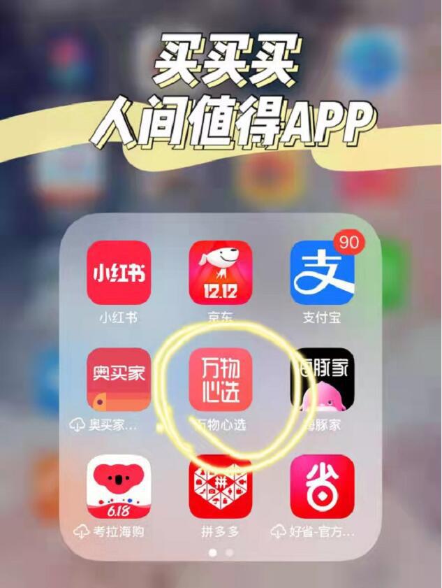 嘟嘟卡盟数字怎么选揭秘优质数字资源