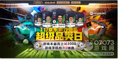 好什么卡盟更受玩家欢迎优惠福利哪家强