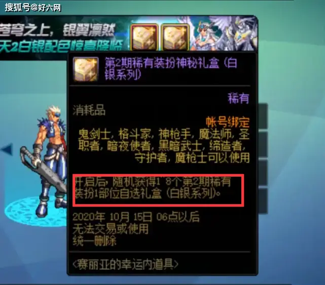 辅助卡盟黑狐真的能提升游戏体验吗