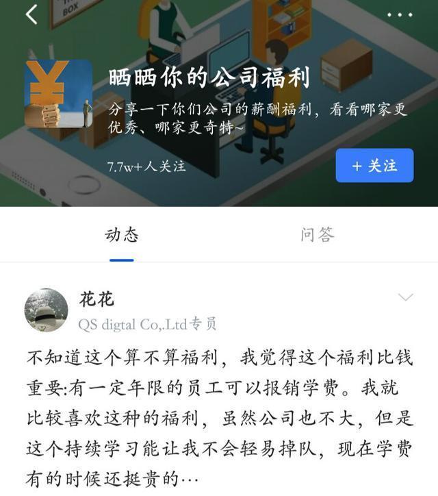 玩转扣扣飞车卡盟福利哪家强你知道吗