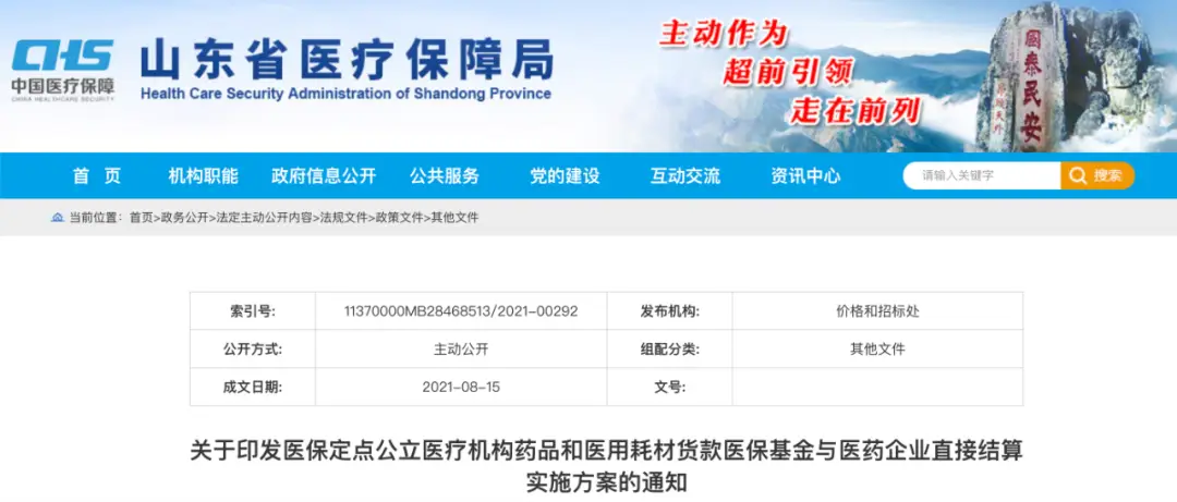 羊羊卡盟官方这款卡盟真的靠谱吗