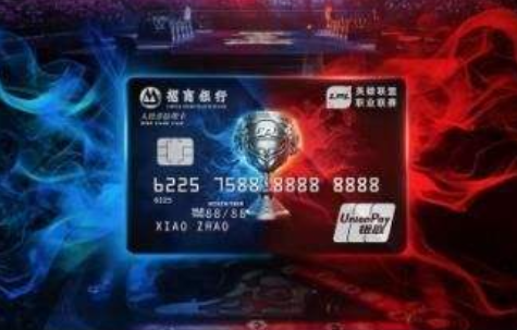 招商银行盟卡这款银行卡真的值得办吗