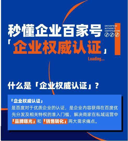 微信企业卡盟认证真的能助力商家营销吗