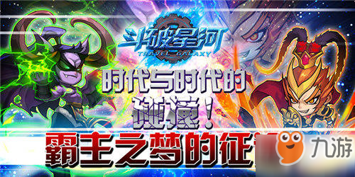 星河卡盟这么多卡牌你都集齐了吗