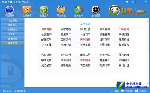 如何快速找到18卡盟网址导航节省时间