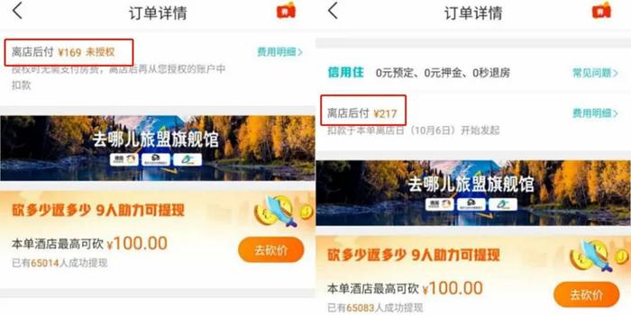 如何轻松制作卡盟网站吸引更多付费用户