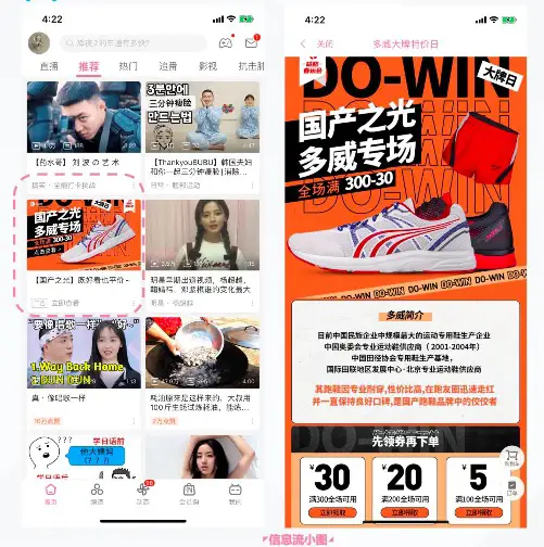 卡盟广告宣图怎么做才能吸引用户眼球