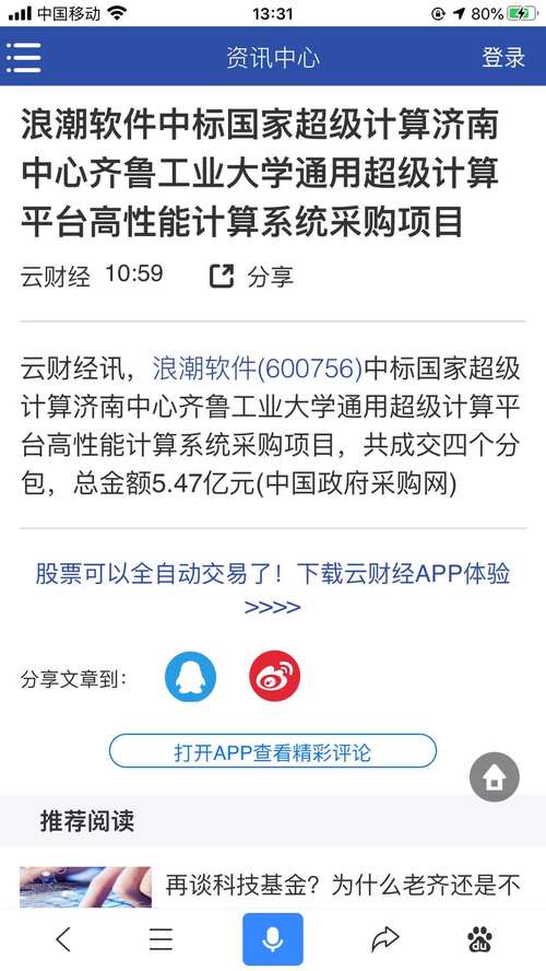 拉不拉卡卡盟这究竟是个什么神仙平台