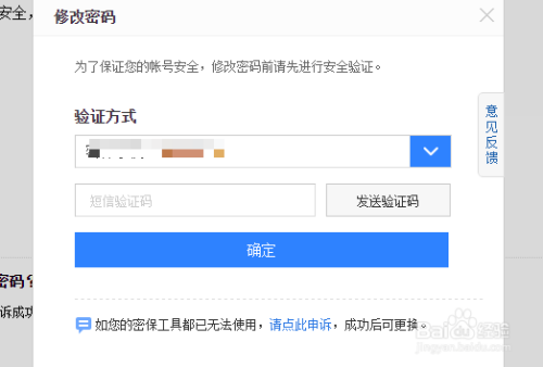 百度账号密码卡盟怎么选择靠谱的