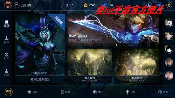 情侣资料卡这样填lol掌盟见证甜蜜爱情