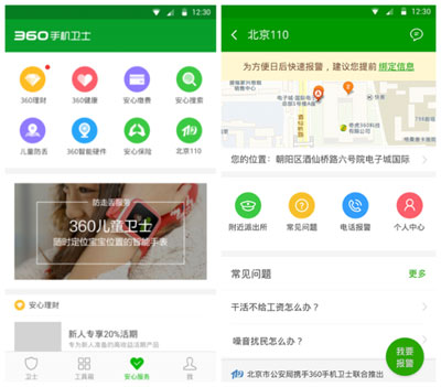 亿速卡盟网站哪家快一键对比速度惊人