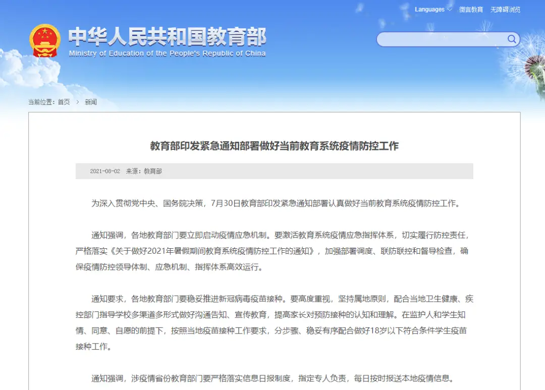 卡盟炸电话是啥原理如何影响我们的生活
