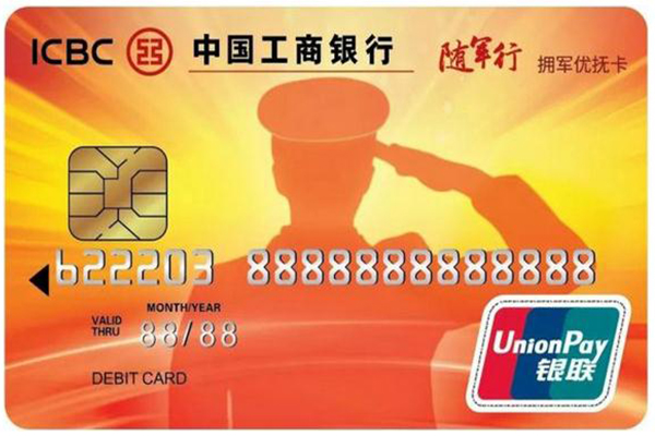 星盟会员卡有哪些独享优惠你解锁了吗