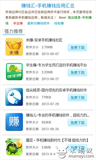 汇想卡盟手机版靠谱吗真的能轻松赚钱吗