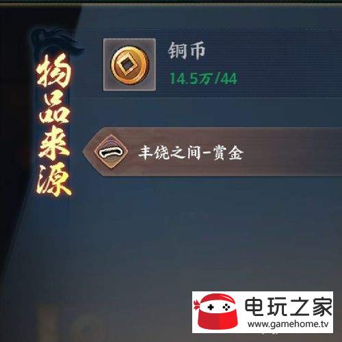 火影忍者卡盟如何实现平台对接流程详解