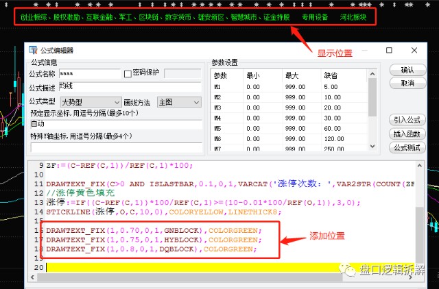 卡盟前音乐代码怎么用快速掌握音效技巧