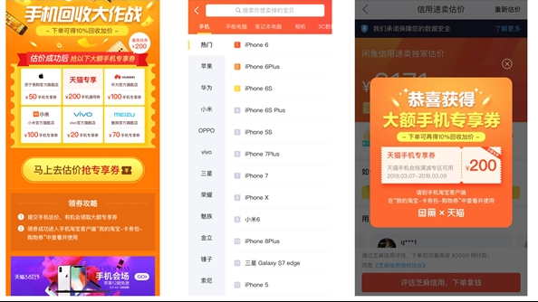闲鱼粉丝卡盟真的能帮你快速涨粉吗